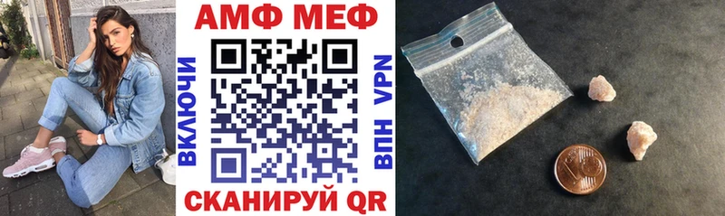 Amphetamine 97% наркотики Богданович