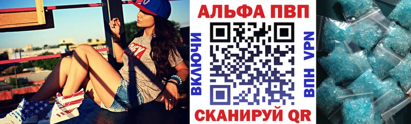МЕГА как войти  Богданович  Альфа ПВП Соль 