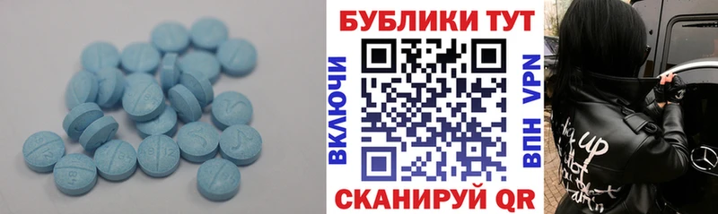 ЭКСТАЗИ 280 MDMA Богданович
