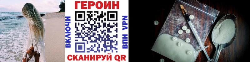 ГЕРОИН гречка  Богданович 
