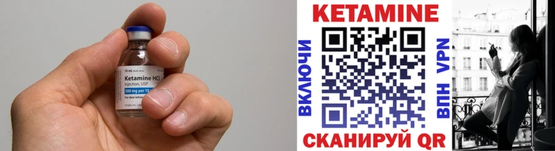 купить   Богданович  Кетамин ketamine 