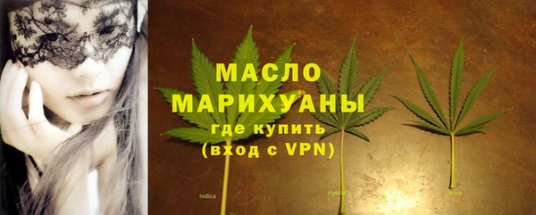 метадон Абинск
