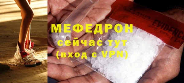 скорость Абаза