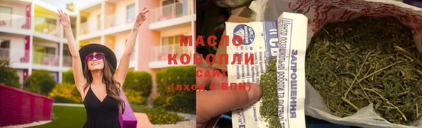гидра Абдулино