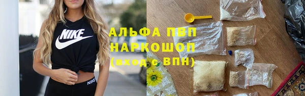 гидра Абдулино