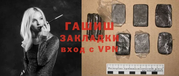 гидра Абдулино