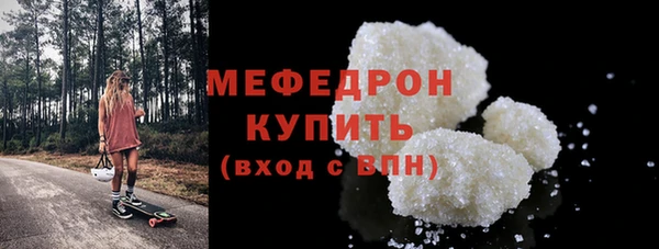 скорость Абаза