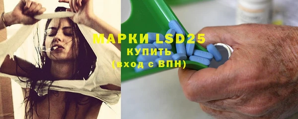 метадон Абинск