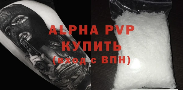 скорость Абаза