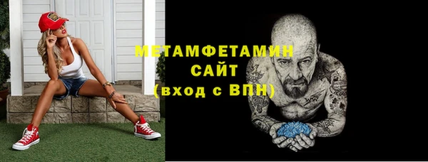 гидра Абдулино