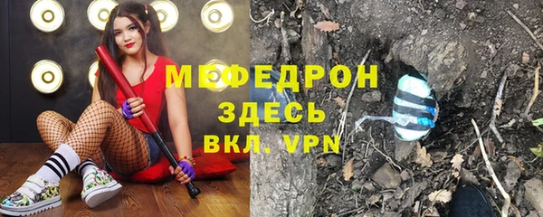 метадон Абинск
