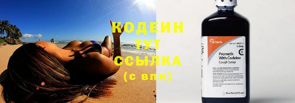 скорость Абаза