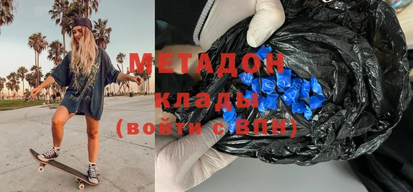 метадон Абинск