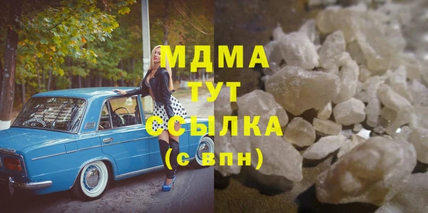 скорость Абаза