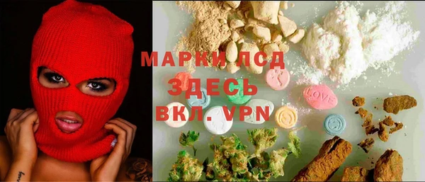 гидра Абдулино