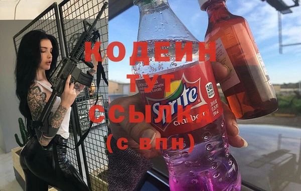 скорость Абаза