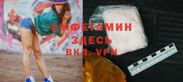 гидра Абдулино