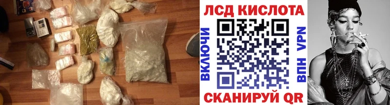 блэк спрут как войти  Богданович  Лсд 25 экстази кислота 