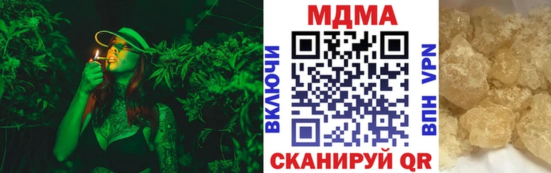 купить наркотики цена  Богданович  MDMA кристаллы 