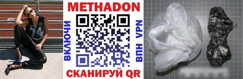 где можно купить   Богданович  Метадон кристалл 